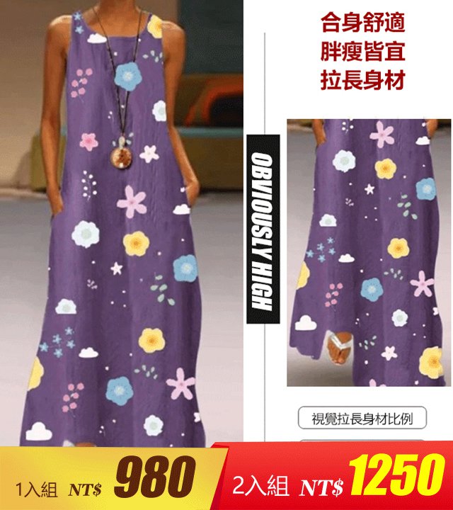 圓領無袖大擺口袋連衣裙