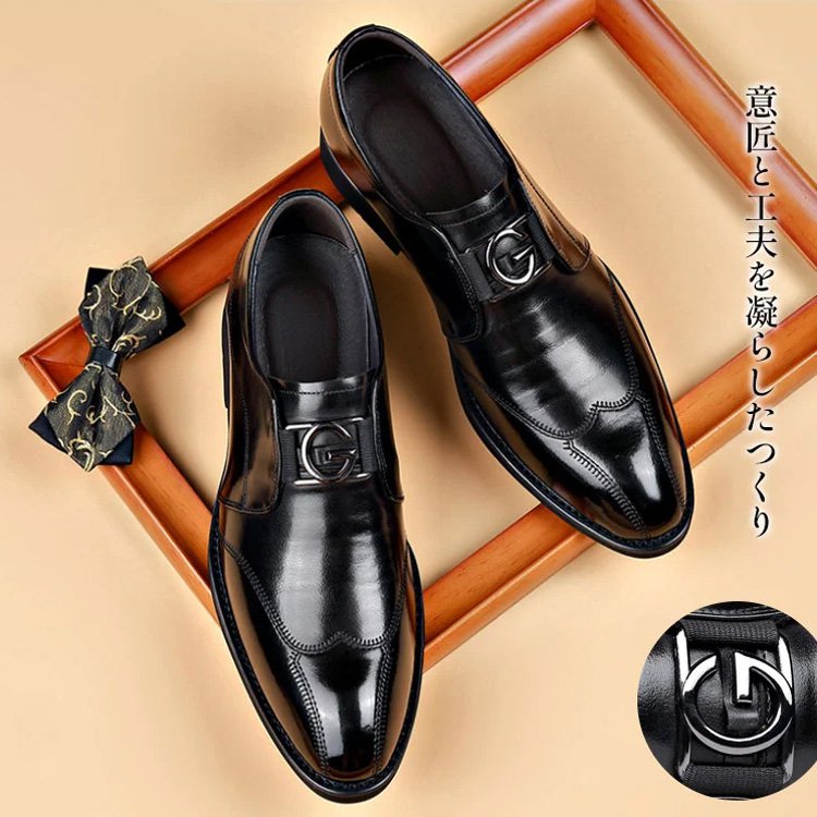 ビジネス＆レジャーレザーシューズ