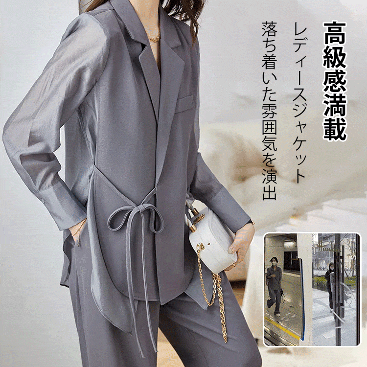 カジュアルな女性スーツセット