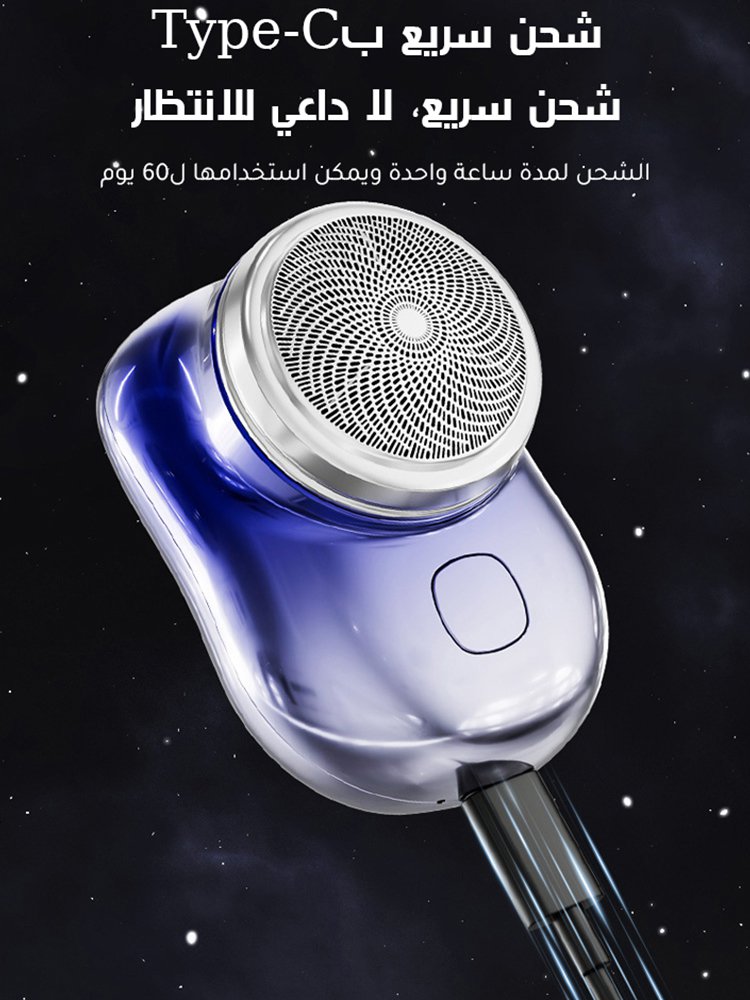 【يمكنها إزالة شعر الوجه بالكامل في 10 ثوانٍ فقط دون أي بقايا】