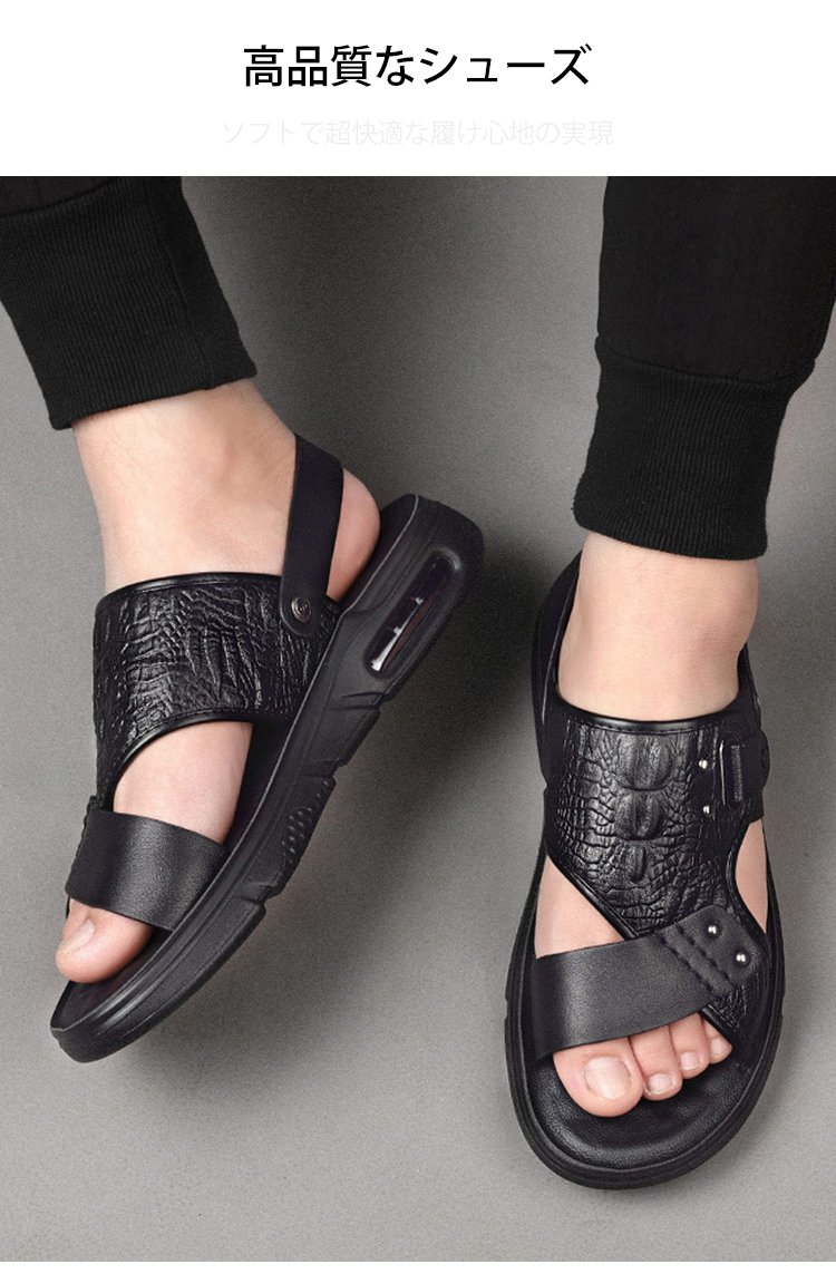 滑り止めソールで安全なアウトドアサンダル