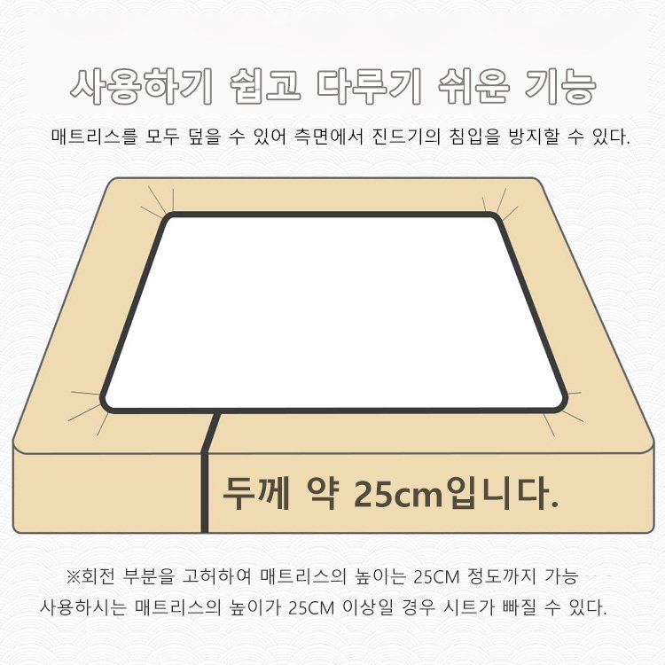 침대 시트