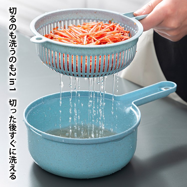 【料理が上手くなる秘訣】多機能スライサー
