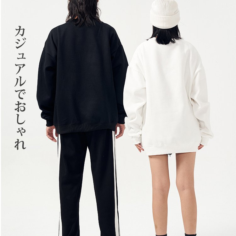 裏起毛パンダ柄 スウェット