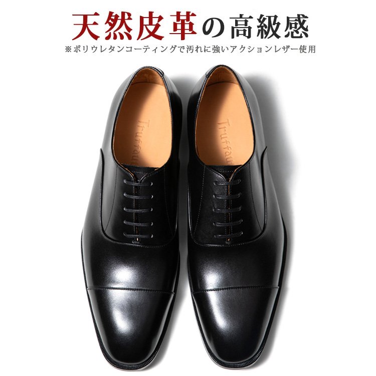 メンズビジネスオックスフォード革靴