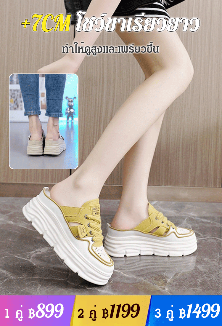 รองเท้าสตรีไซส์ใหญ่พื้นหนา