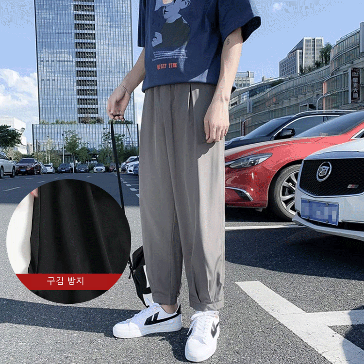 와일드 팬츠