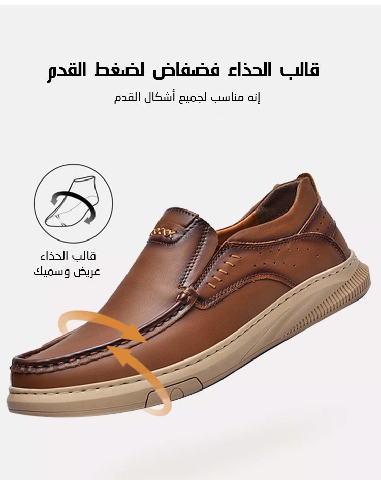 حذاء إيطالي أصلي للرجال بنعل ناعم