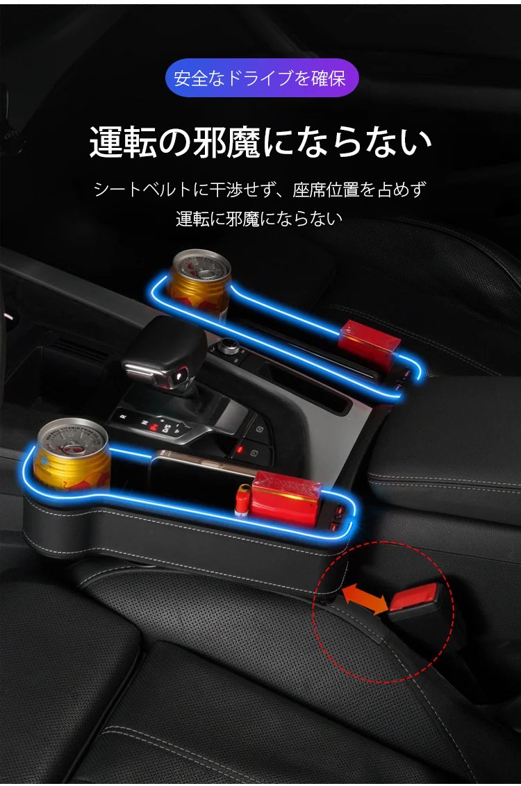 FM-充電式ライト付きケースの内部構造