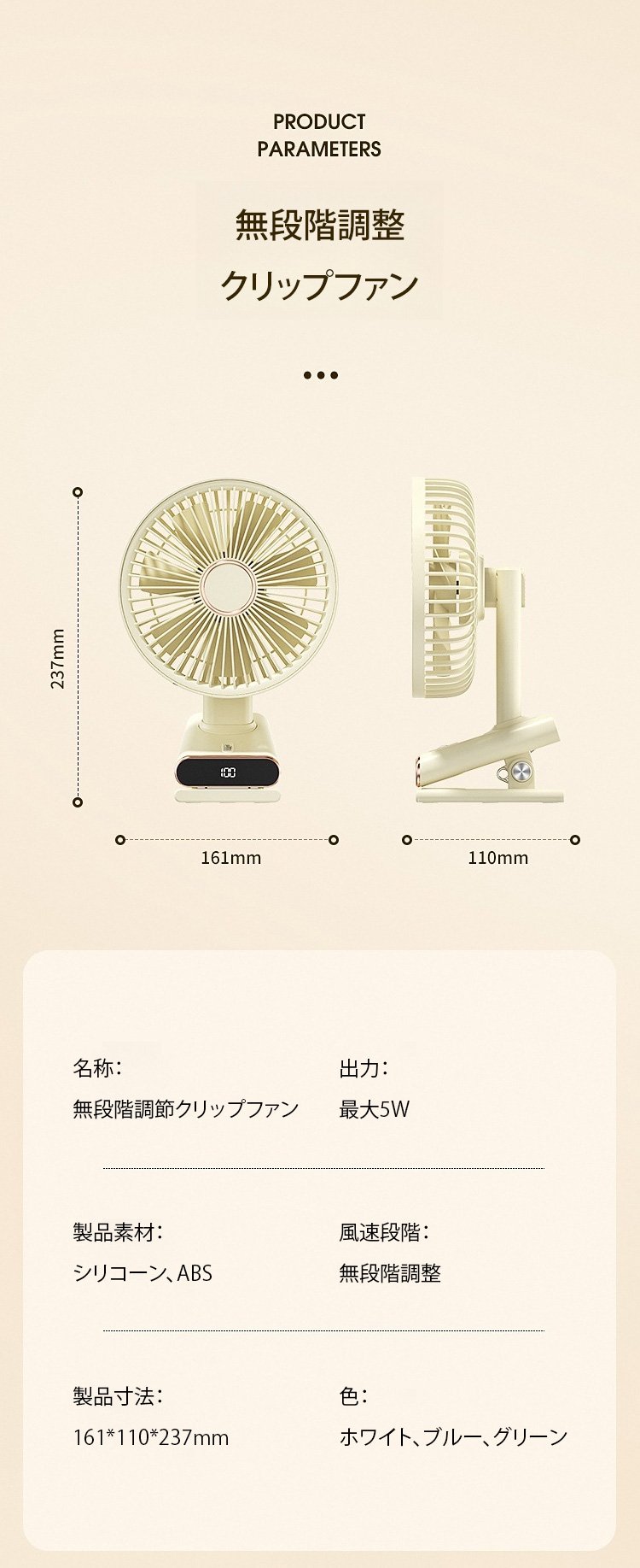 翻译件-HFH-DS6001-无极调档风扇-1168618_25.jpg