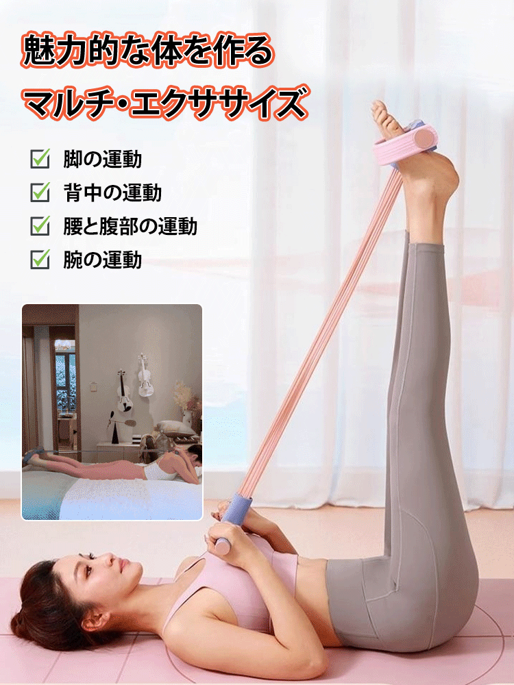 【進化版】チューブスリマー