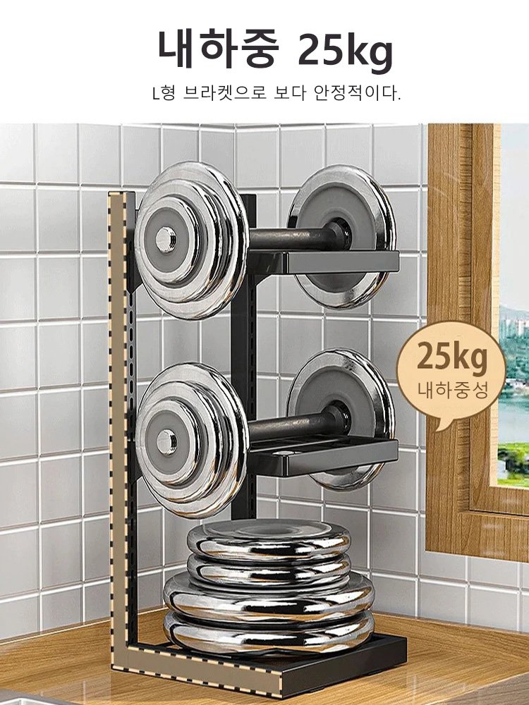 조리도구 보관 선반