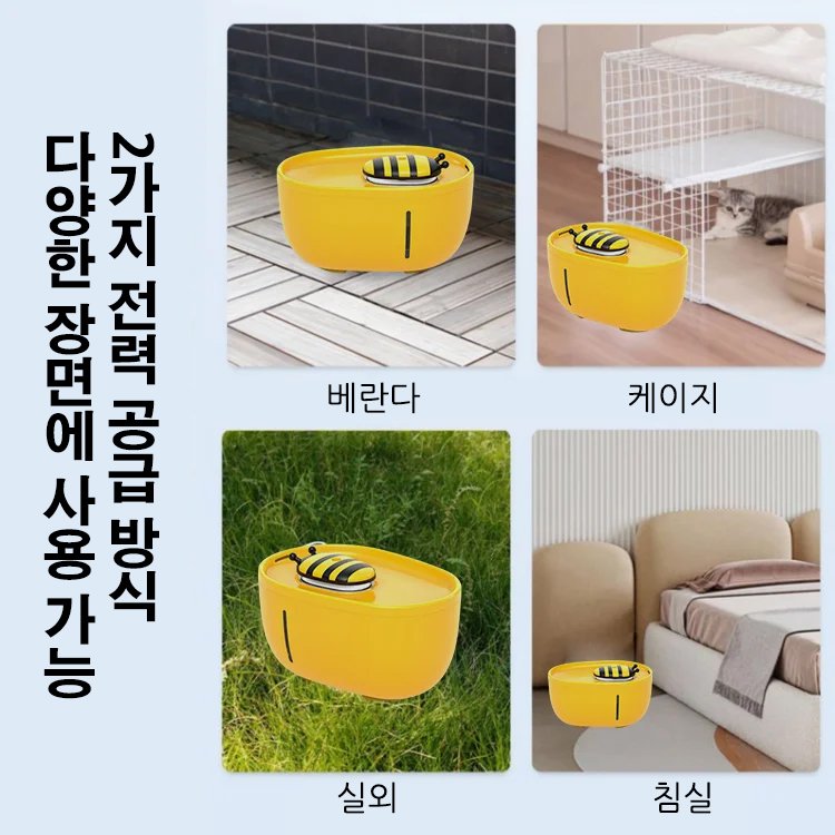 애완동물 자동 급수기