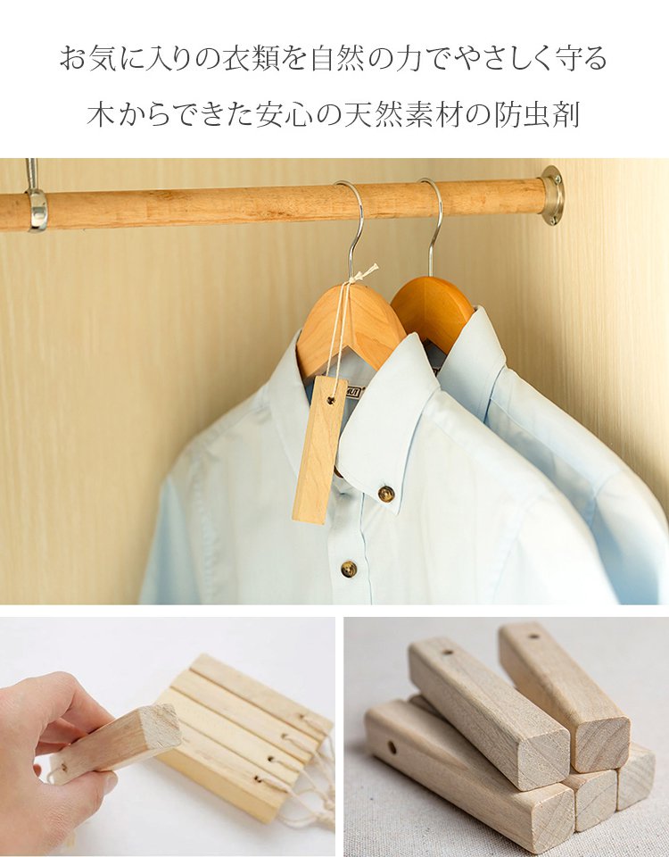 くすのきブロック