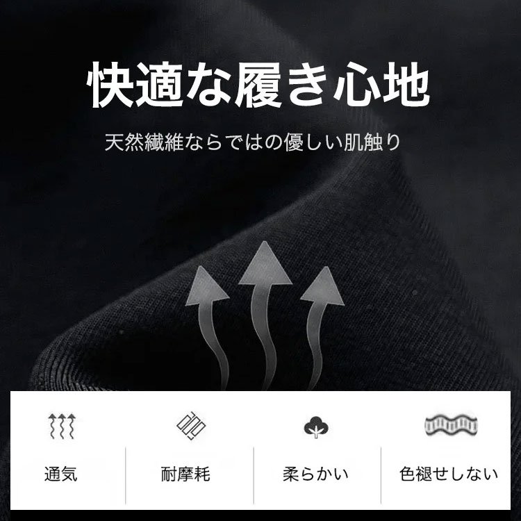 メンズ冷感ロングパンツ