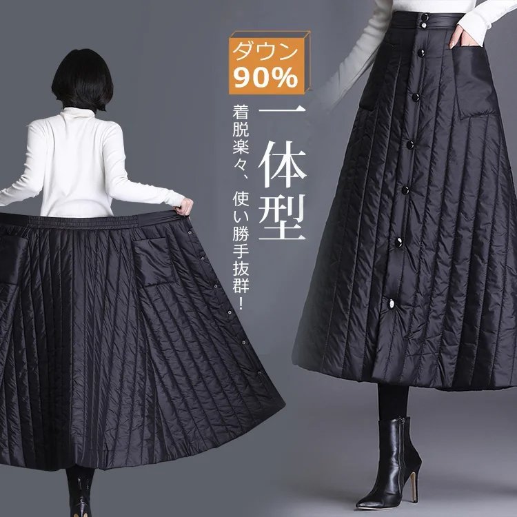 シームレスの中綿入りスカート