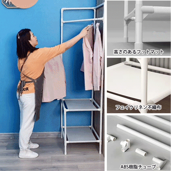 多機能ポールハンガー