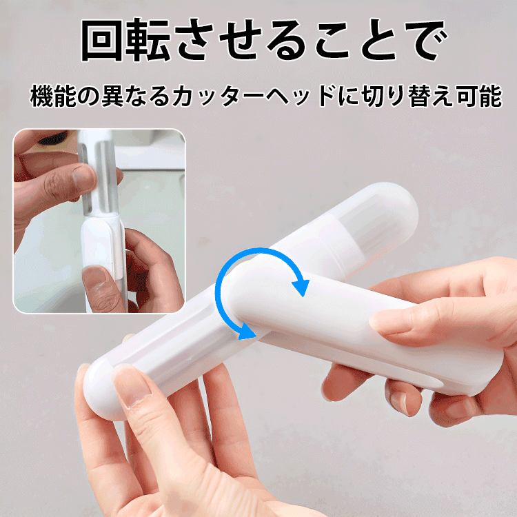 多機能3-in-1 ピーラー