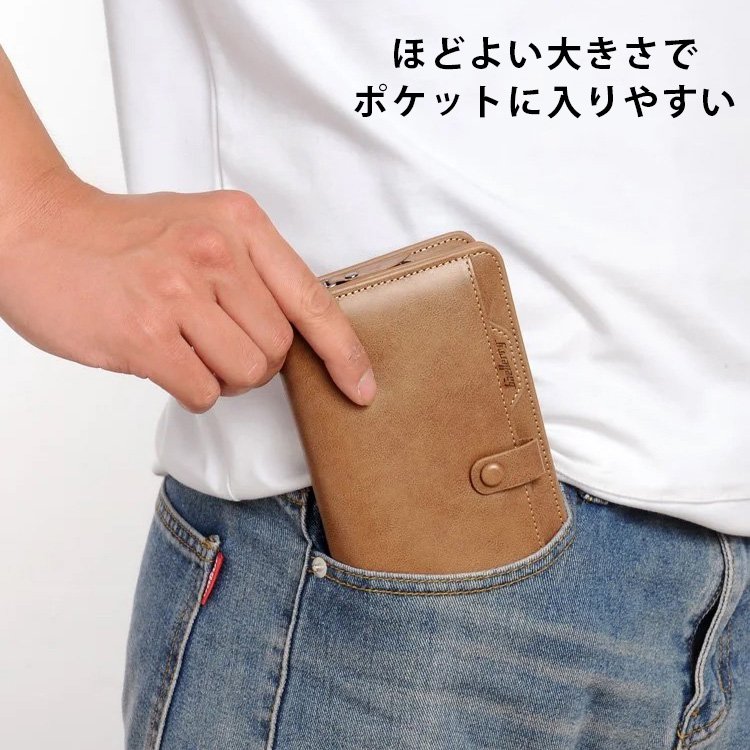 メンズ本革長財布