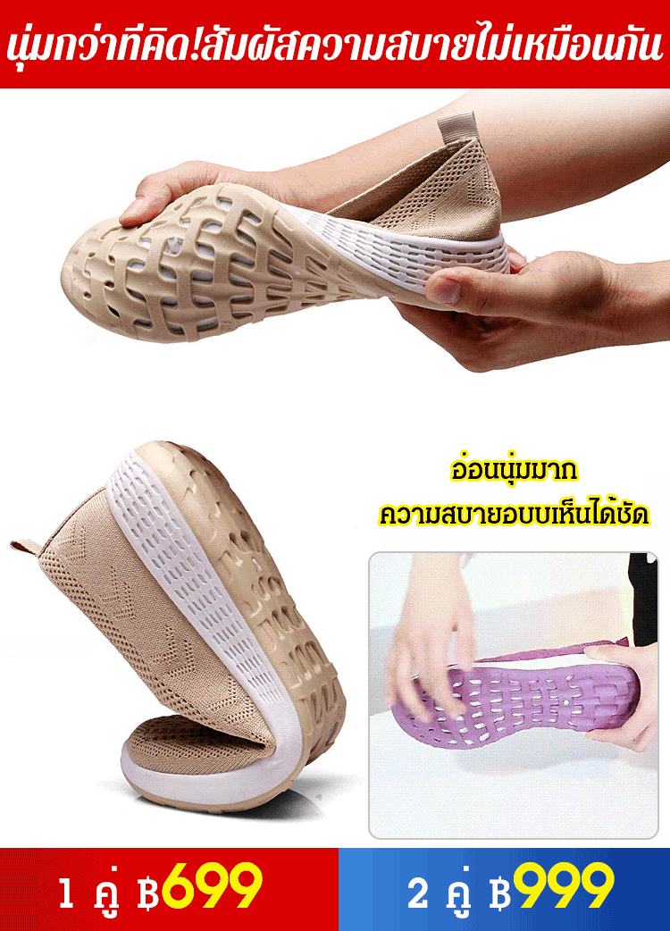 รองเท้าสลิปออนกันลื่นสำหรับวัยกลางคน รุ่นอัพเกรดใหม่