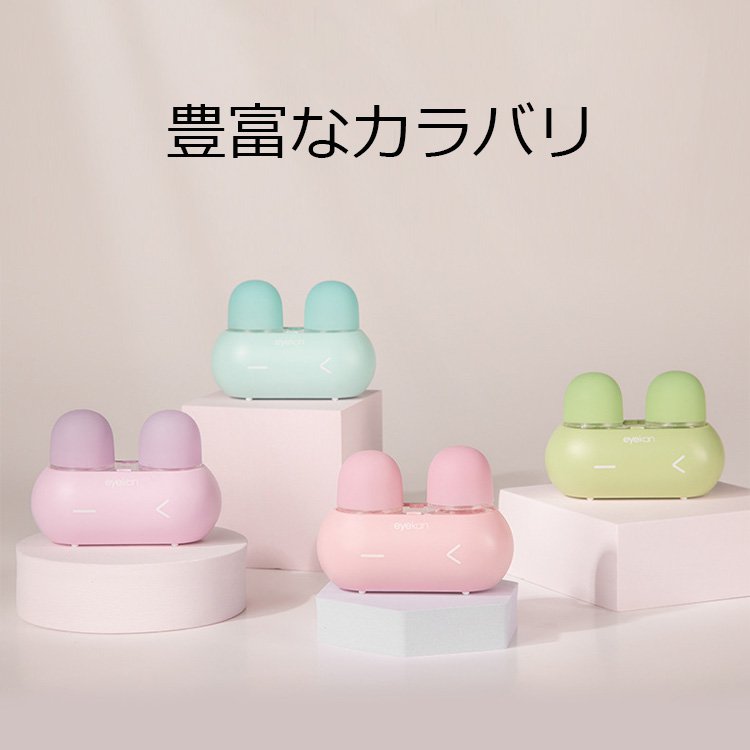 コンタクトレンズ清浄器