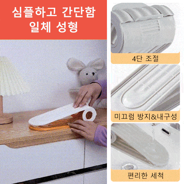 이층 조절식 슈즈렉