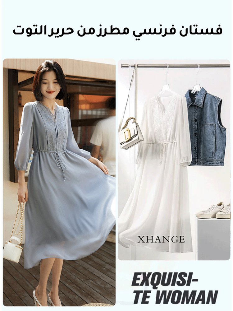 فستان فرنسي مطرز من حرير التوت