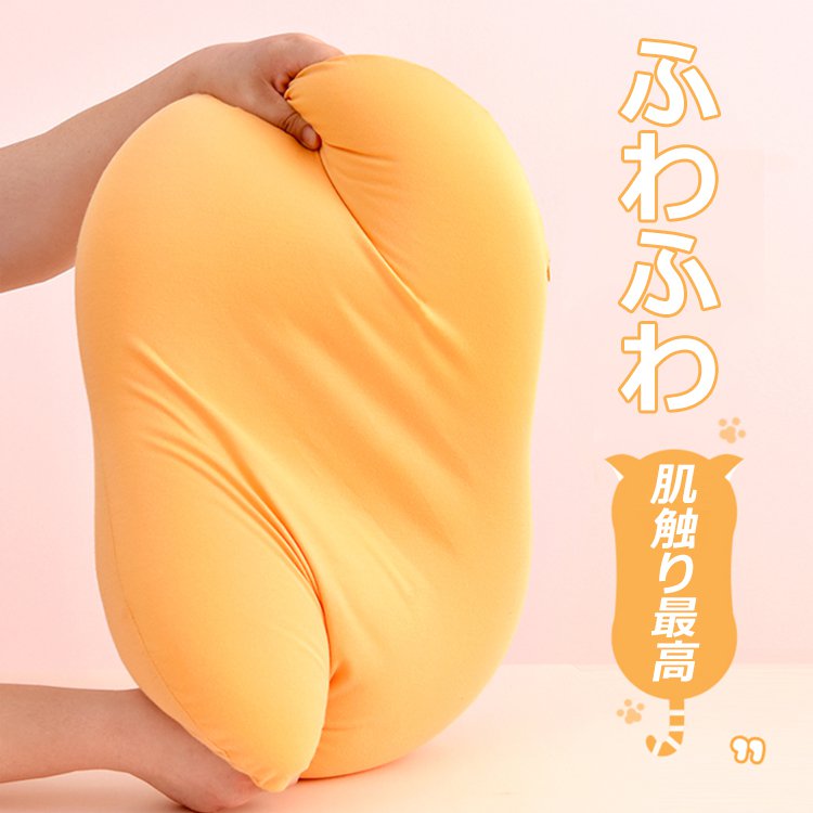 まるで猫のお腹のような もっちり枕