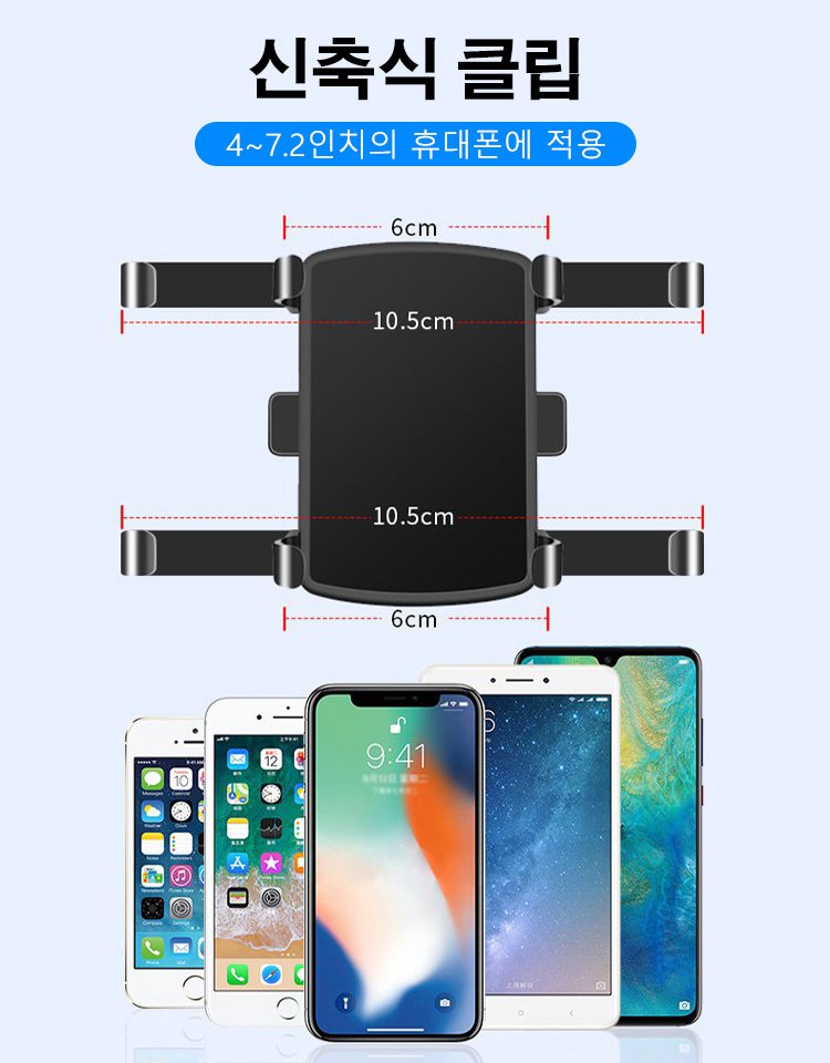 DashLock™ 버클형 대시보드 거치대 - 손쉬운 설치, 흔들림 없는 안정성