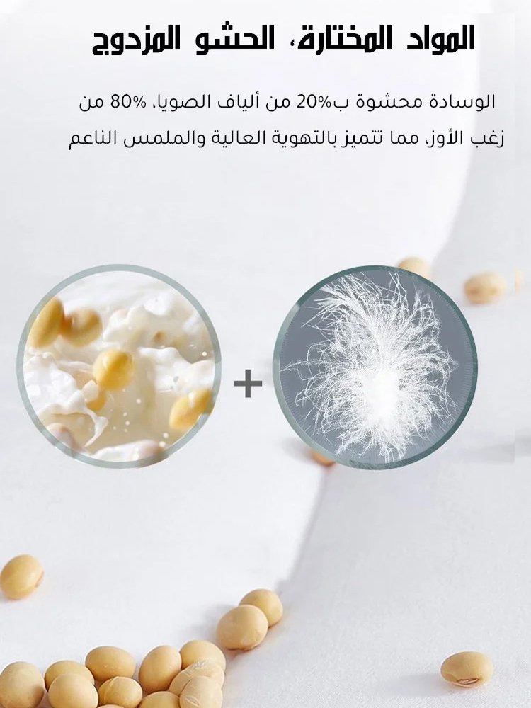 وسادة التدليك لاسترخاء الجسم (دعك تنام طوال الليل)