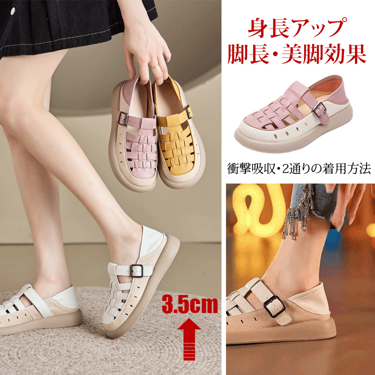 レトロ快適ソフトソールサンダル