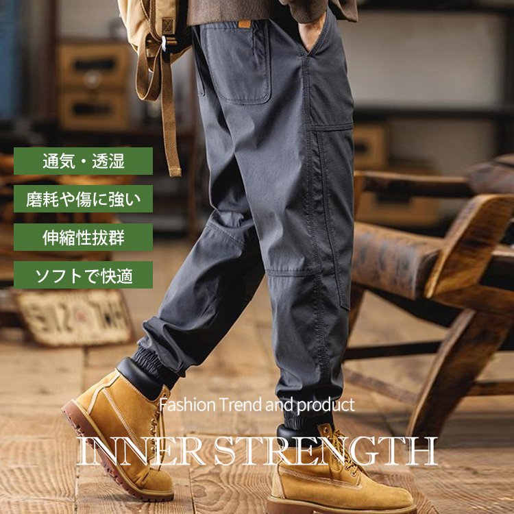 メンズカジュアルカーゴパンツ裾ゴム