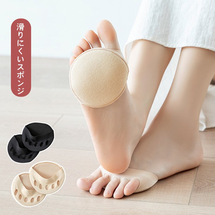 外反母趾サポーター