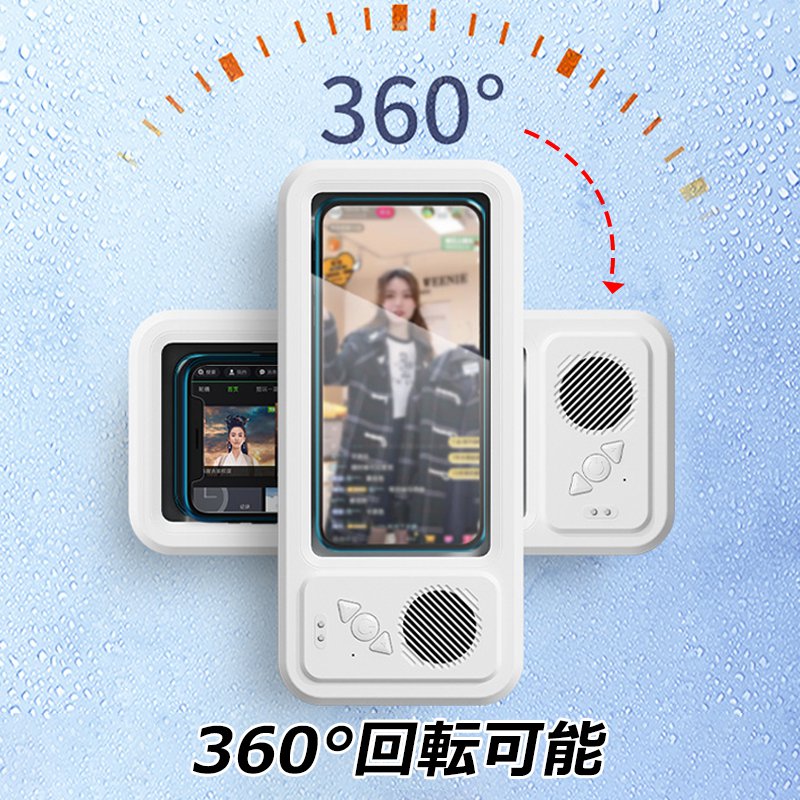 Bluetoothスピーカー付きスマホケース