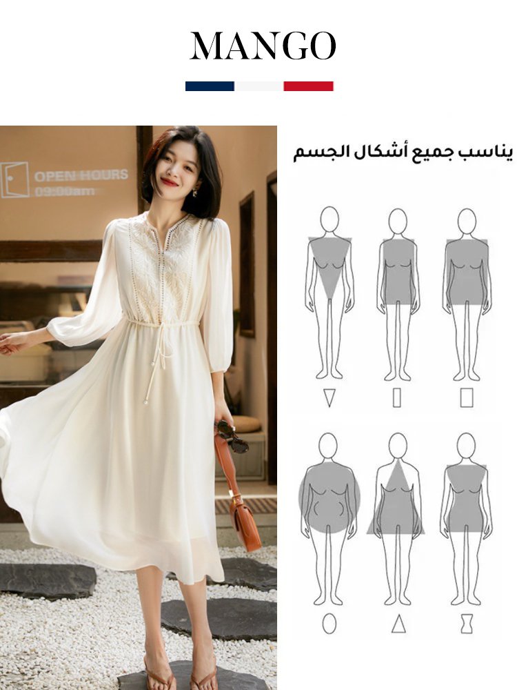 فستان فرنسي مطرز من حرير التوت