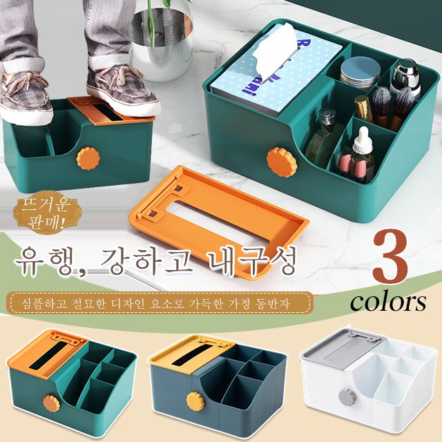 새로운 리프팅 데스크탑 스토리지 티슈 박스