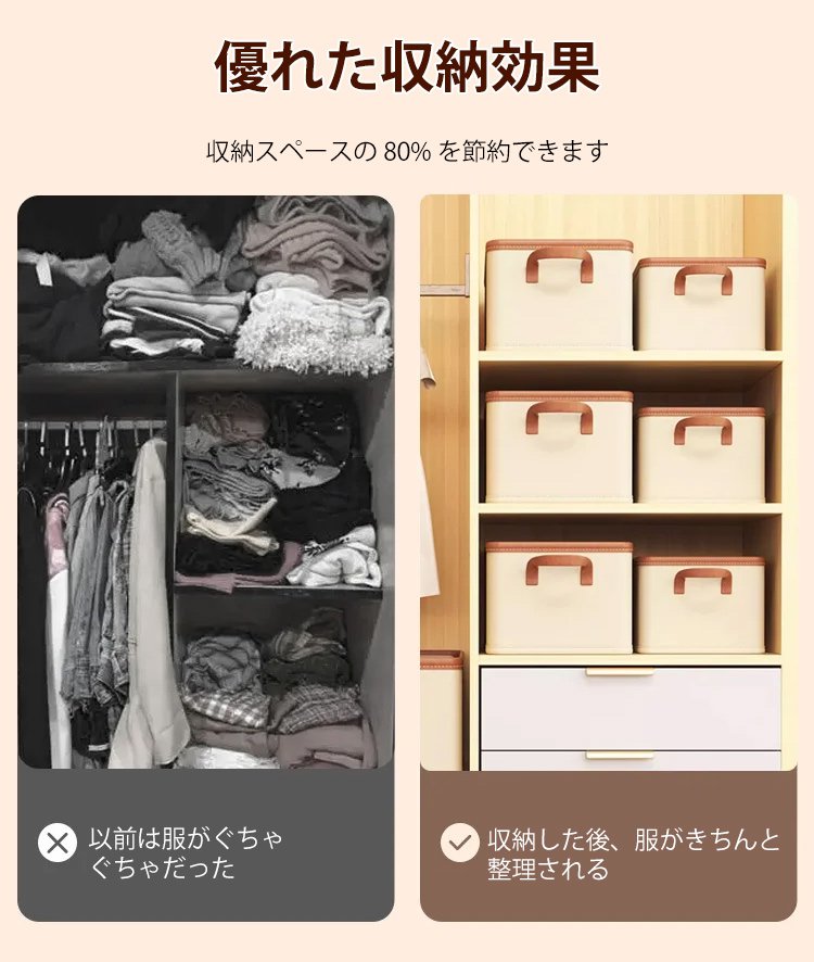 布製衣類収納ボックス