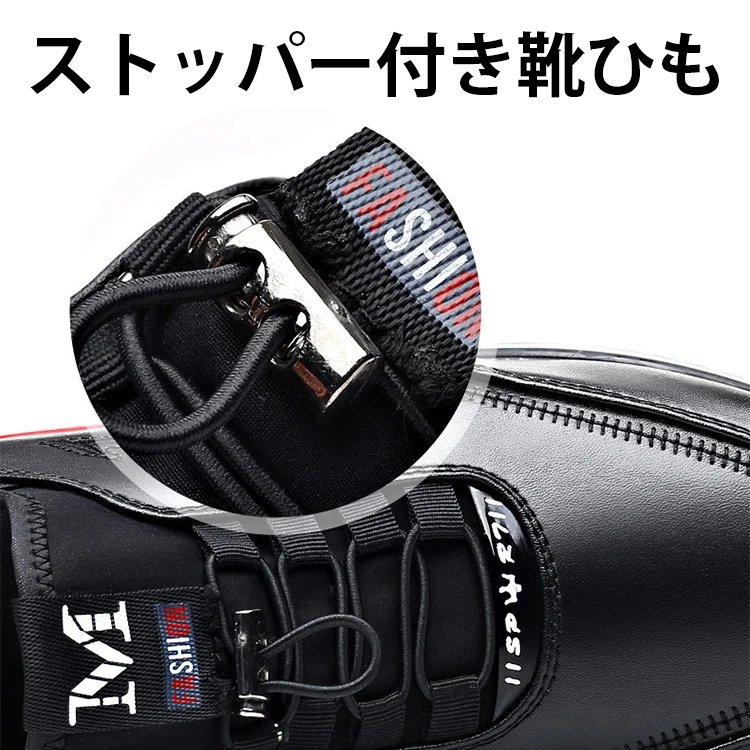 シークレットシューズ