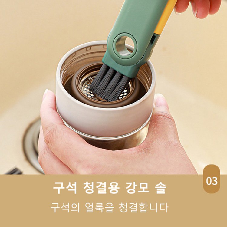 다기능 5IN1 컵솔