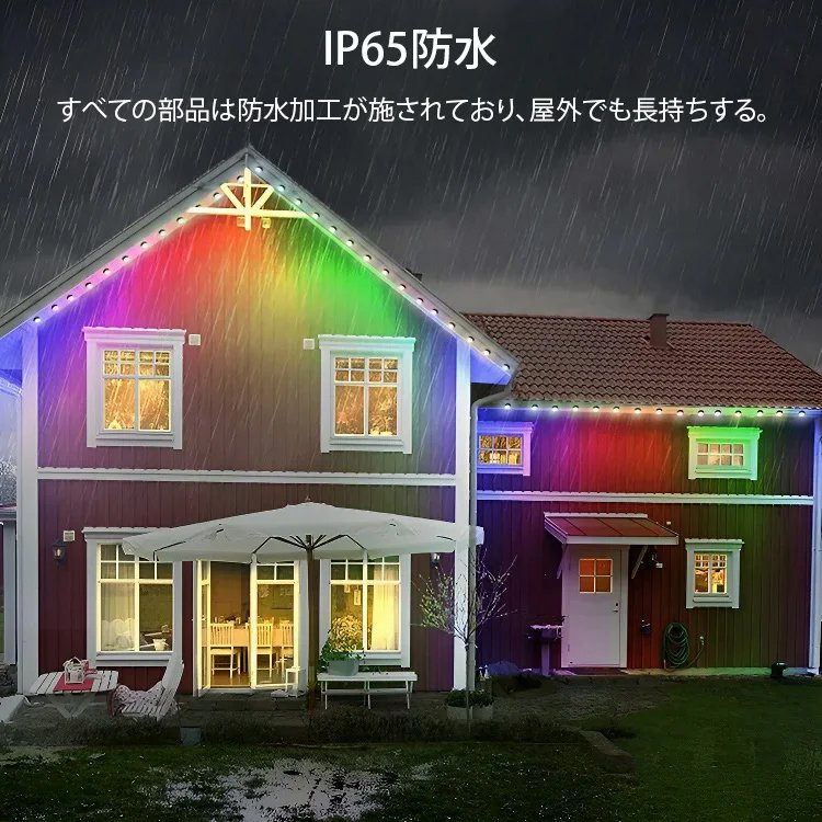 LEDイルミネーションライト