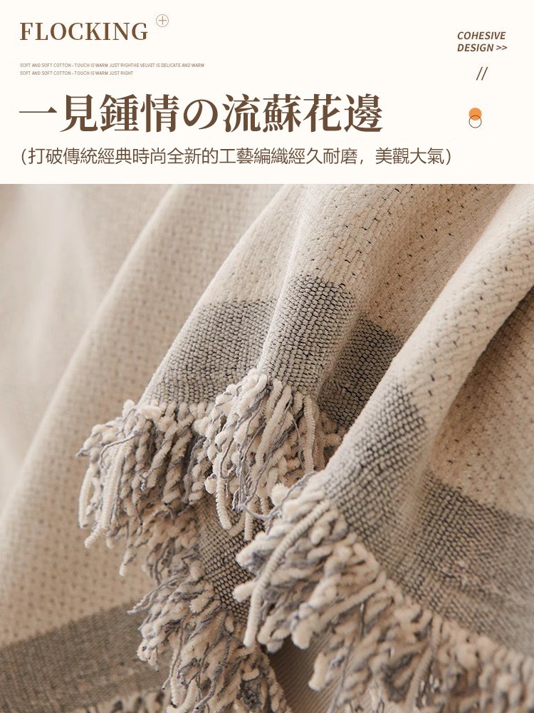 雙面可用羊絨沙發蓋