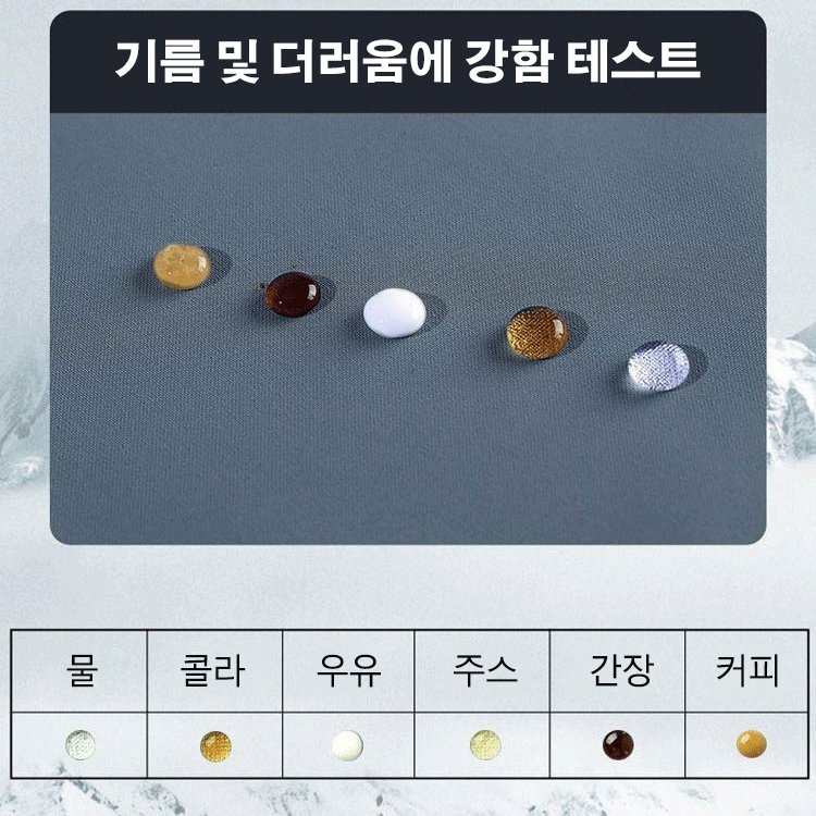 봄 가을 겨울 보온 방풍 바람막이