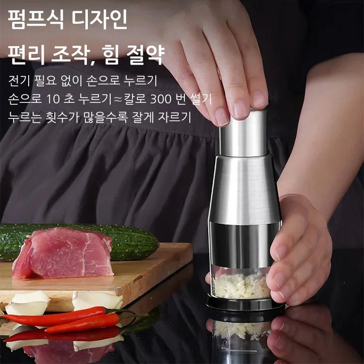 팻 나이프/마늘 프레스