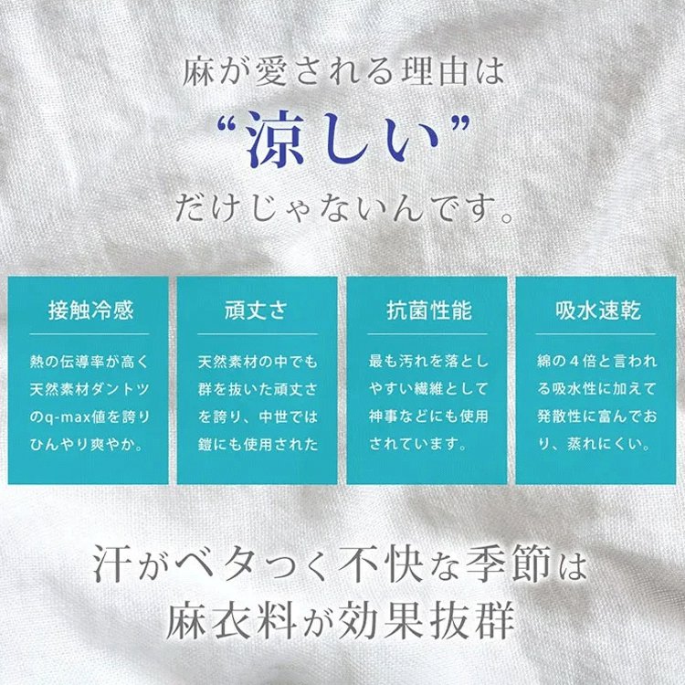 長め無地ルーズなレースアップワンピース前後2WAYタイプ