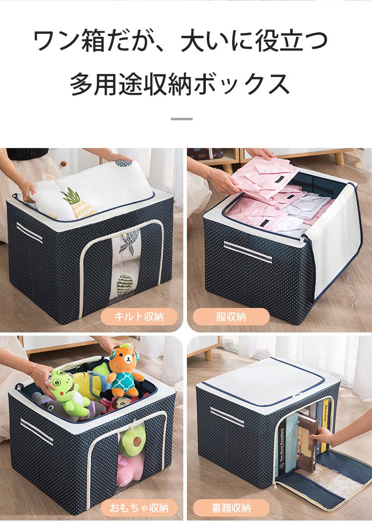 収納力抜群の多機能折りたたみボックス