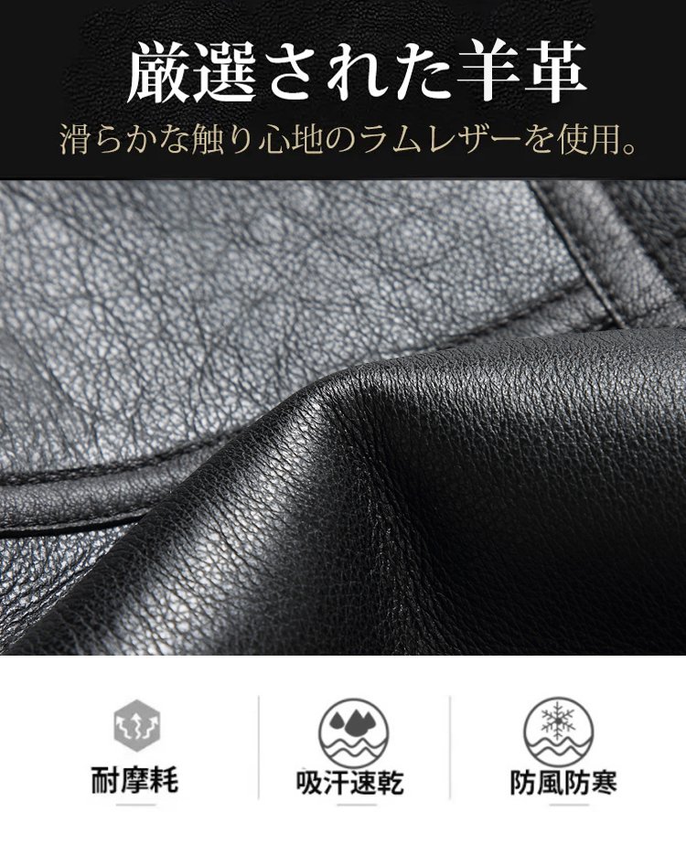 カジュアルコーデに合わせやすいレザージャケット