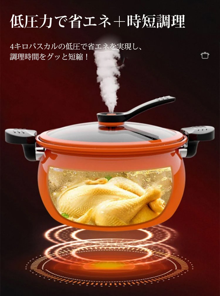 低圧鍋で栄養を逃さない調理例