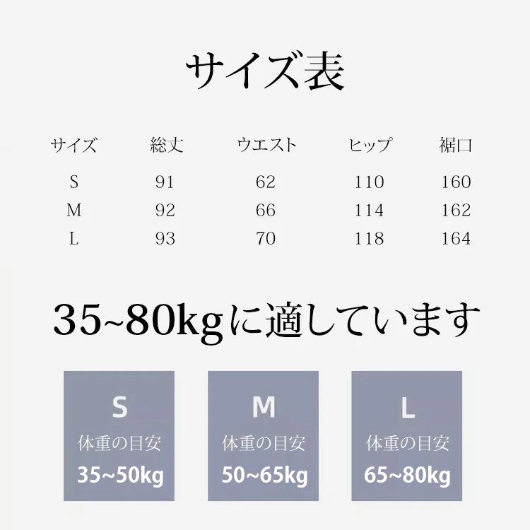 ドレープスカートパンツ