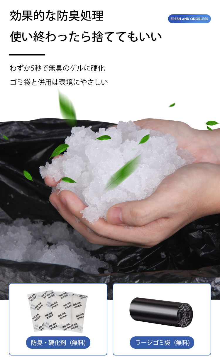 JP-1150097-JMY-车载折叠坐便器-秦丹_17.png