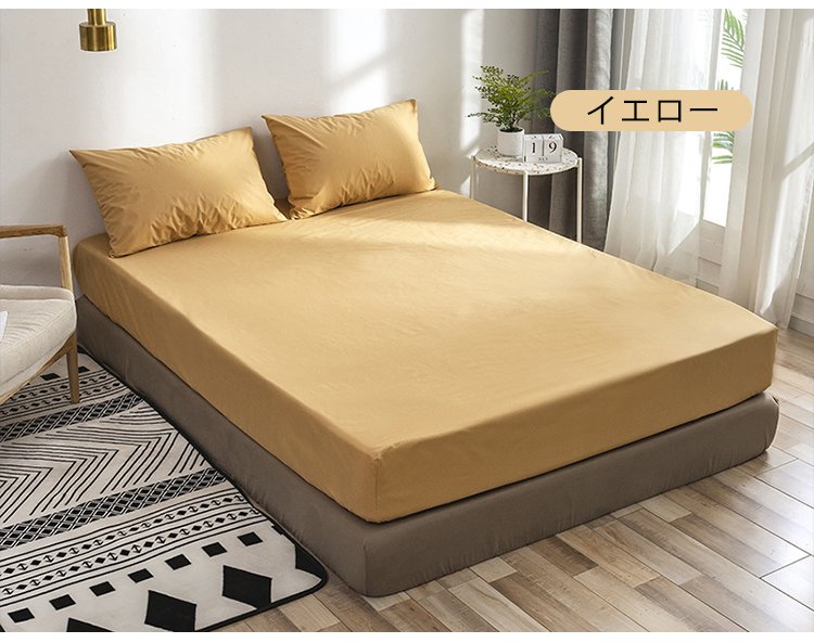 子供やペットにも安心な防水ベッドカバー